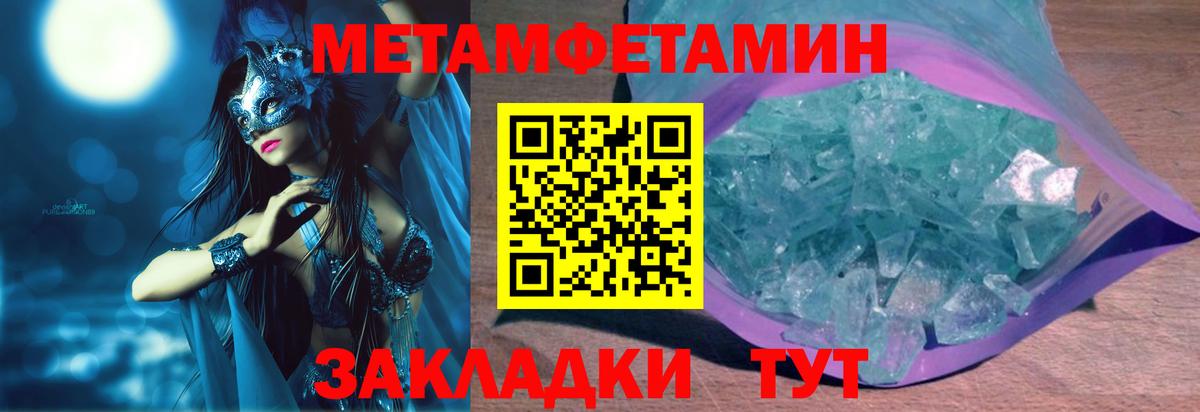 АМФ  Вход с VPN  shop Telegram  Амфетамин VHQ  Минусинск 