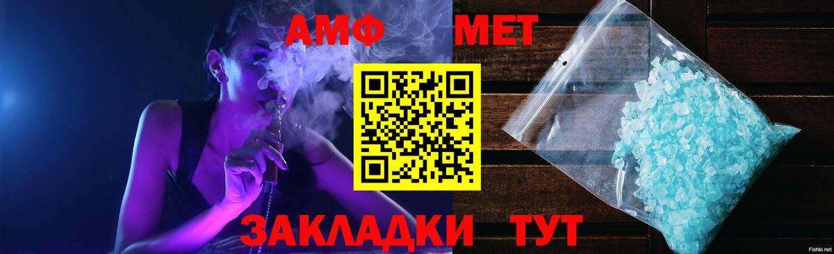 Меф Минусинск