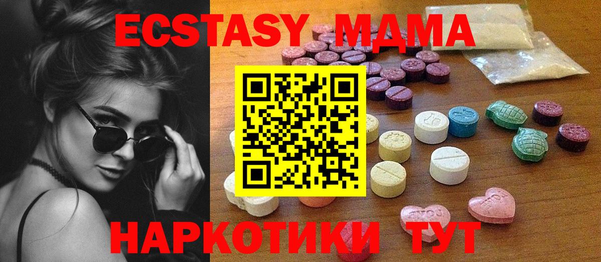 Экстази louis Vuitton  ЭКСТАЗИ таблы  Вход с VPN  Минусинск 