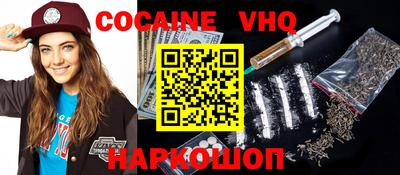 наркотики Будённовск