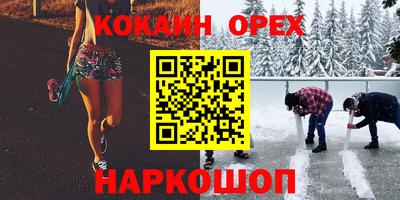 наркотики Будённовск