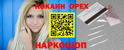наркотики Будённовск