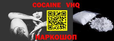 наркотики Будённовск