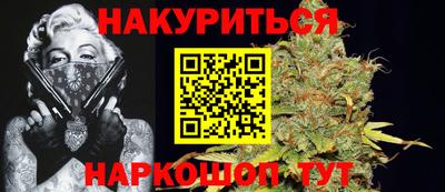 наркотики Будённовск