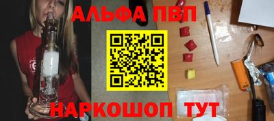 наркотики Будённовск