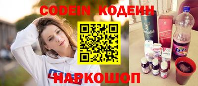каннабис Камень-на-Оби