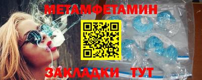 наркотики Будённовск