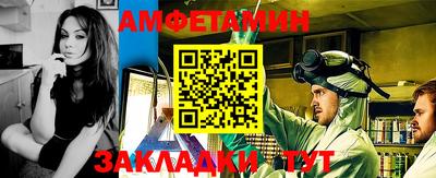 мяу мяу кристалл Партизанск