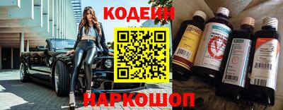 наркотики Будённовск