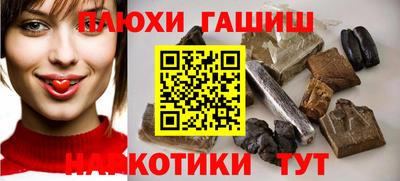 гидропоника Бузулук