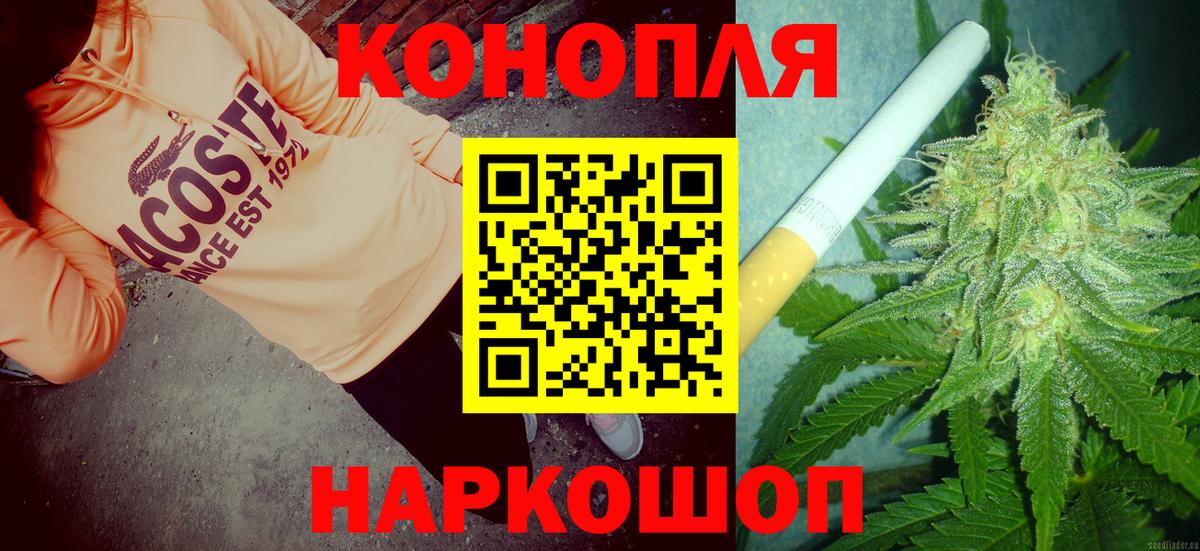 Амфетамин кристаллы  Канабис  COCAIN  Минусинск  Канабис  Вход с VPN  Меф МЯУ МЯУ   Гашиш 